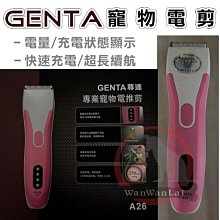 GENATA楨田 P4803V6 18口 歷史價格詳細信息