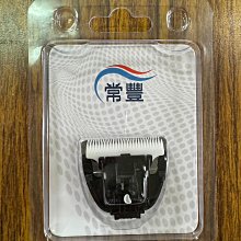 GENATA楨田 P4803V6 18口 歷史價格詳細信息