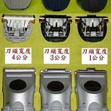 元素牌最強C5安全電剪+有加購4公分寬度刀頭之下標區 C5為二段速九段式陶瓷鈦合金刀頭不發燙寵物電動剪毛器 歷史價格詳細信息