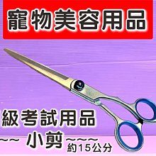 ☘️寵物巿集☘️Petty Man寵物/犬/貓用消臭紙尿褲《M號賣場 18片》生理褲/拋棄式尿布包 8包宅配賣場 歷史價格詳細信息