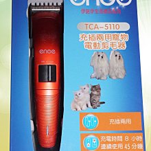 【enoe】小型12/24小時制LED 電子萬年曆掛鐘 (790NEW) 歷史價格詳細信息