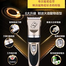 寵電剪 插電式剃毛器 長毛剃毛器 電推剪 大功率剃毛器 寵剃毛器 專業級剃毛器 通用剃毛器 寵電推剪 歷史價格詳細信息