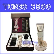 TURBO 3800 / 3800RS 寵物電剪 電動理髮器專用電源充電器 變壓器 穩壓器 電插頭，每個390元 歷史價格詳細信息
