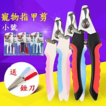 【指甲剪 大+小 套組】 指甲刀 防飛濺設計 不鏽鋼指甲剪 不銹鋼指甲刀 (珍珠銀/香檳金/深棕色) 歷史價格詳細信息