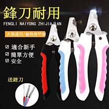 【融泉通】現貨 毛小孩剃毛器，可充電可插電，貓咪狗狗兔兔大功率寵物電推剪 剃毛器 充電寵物用品 電推子 剃毛機 電剪 歷史價格詳細信息