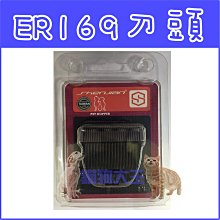 單賣PiPe牌煙斗牌SJ368、PC1100、PC1300電剪通用的陶瓷刀頭、公司貨、原廠工廠貨源、台灣優質高精密製程 歷史價格詳細信息