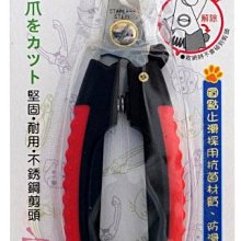 Baolin 貓讚 貓便盆專用內襯網 內篩網 過砂篩漏 中網 P10-108（適P160，P10-103）每件220元 歷史價格詳細信息