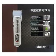 御風 Muller Petpro 二代/三代 寵物電剪理毛器陶瓷刀頭 電推剪刀片 電剪刀頭 430元 歷史價格詳細信息
