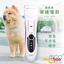 卡通寵物不銹鋼狗碗雙碗狗狗貓咪食盆貓碗泰迪飲水寵物用品 全店滿400元發貨 小琦琦の店 歷史價格詳細信息