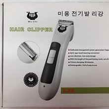 -A1-專業電剪替換刀頭0-5mm/1mm/2mm/3mm/5mm可選 歷史價格詳細信息