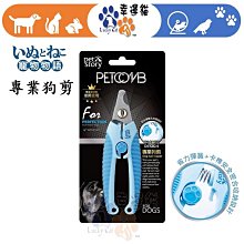 寵物物語pet story 專業狗剪 歷史價格詳細信息