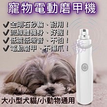 現貨。寵物指甲剪套裝組（小號），買就送銼刀，毛小孩，狗狗專用，小型犬狗狗指甲剪，專業防滑雙色握柄 歷史價格詳細信息