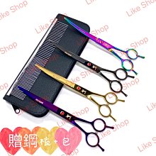 7寸寵物剪刀 修毛剪 專業美發理髮剪刀6.5寸寵物剪 款 歷史價格詳細信息