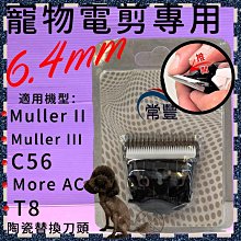 ????妤珈寵物店????【多效雙刷頭 L號 240g/包】A Star Bones 潔牙骨 潔牙棒 雙頭 狗零食 歷史價格詳細信息