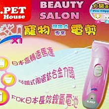 ☆米可多寵物精品☆1.5尺靜電式狗籠粉紅色靜電烤漆摺疊粉色尿盤狗屋 歷史價格詳細信息