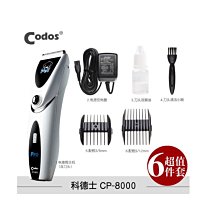 寵物剪毛器 寵物修容器 電動剃毛刀 修腳毛 剃毛刀 修指甲 耳朵毛 腳底毛 磨指甲 修毛 歷史價格詳細信息