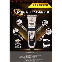 推推剪貓咪指甲剪剪兔子寵物指甲鉗新手專用小盲剪打磨磨指甲修剪 歷史價格詳細信息