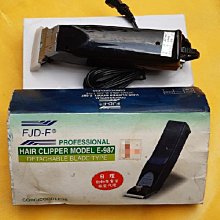 【免運】理髮器 日本鋼夫頭推剪雕刻漸變專業發廊剃頭電推光頭理發神器自己家用 歷史價格詳細信息