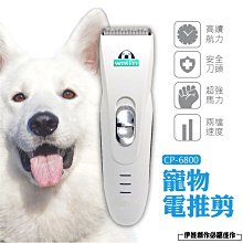 【豐年】寵物電動自動磨甲機【CP-3300B】2021年新款 寵物磨甲 修剪指甲 寵物指甲剪 狗指甲 貓指甲 歷史價格詳細信息