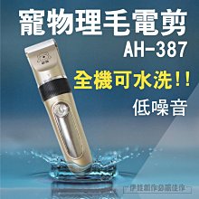 動物安全剪刀  附蓋 剪刀 簡單生活 青青 CZ-701【金玉堂文具】 歷史價格詳細信息