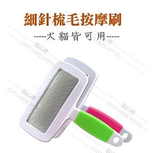 CATS HERE。現貨 神奇除毛手套 開心擼毛器 貓咪按摩 貓咪除毛 歷史價格詳細信息