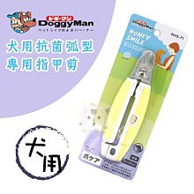 DoggyMan多格漫-犬用 野菜脆棒 胡蘿蔔 菠菜 南瓜 甜薯 狗零食｜毛掌櫃 歷史價格詳細信息