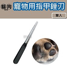 寵到底-寵物專業尿布墊專業用在升級(三種規格S/M/L) 歷史價格詳細信息