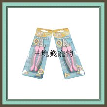 -Hello Pet-小尾巴貓剪  更好握  剪指甲更輕鬆 歷史價格詳細信息