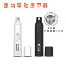寵物 USB充電式夜光項圈 發光項圈 LED項圈 發亮項圈 貓狗項圈 寵物配件 項圈 現貨 歷史價格詳細信息
