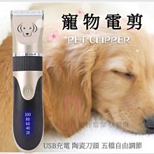 寵物電剪A系列電剪頭專用轉接套.分套頭.刀頭套(1組4個) 歷史價格詳細信息