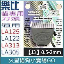 樂比寵物木梳針梳蓬鬆氣墊圓柄梳美容造型梳子金毛約克夏長毛 歷史價格詳細信息