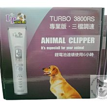 lp兒童運動護膝護肘足球膝蓋籃球專業專用護具踢保護套 歷史價格詳細信息