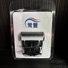 御風 Muller Petpro 二代/三代 寵物電剪理毛器陶瓷刀頭 電推剪刀片 電剪刀頭 430元 歷史價格詳細信息