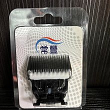 御風 Muller Petpro 二代/三代 寵物電剪理毛器陶瓷刀頭 電推剪刀片 電剪刀頭 430元 歷史價格詳細信息