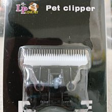 樂寶 LP 寵物電剪 電動理毛器 修毛推剪 剃毛刀 TURBO 3800（全配）電量顯示，原廠保固 1,890元 歷史價格詳細信息