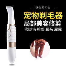 現貨熱銷-狗狗剃毛器寵物電推剪泰迪貓咪推子專業理發推毛器剃狗毛腳毛神器 歷史價格詳細信息