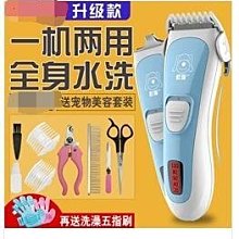 狗狗剃毛器 寵物電剪 推剪理發 狗毛推子大型犬推毛機小貓貓咪剃毛XDY超夯 正品 活動 優惠 歷史價格詳細信息