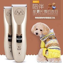 下殺-寵物剪刀美容專業彎剪高端寵物用品泰迪比熊魚骨剪家用狗狗修毛剪am 歷史價格詳細信息