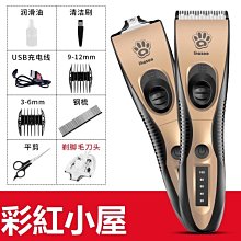 下殺 寵物專用狗毛梳子金毛泰迪狗狗用品大型犬開結刀打結脫毛梳毛器刷 歷史價格詳細信息