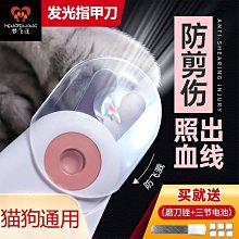 寵物指甲剪貓專用貓咪剪刀狗狗刀鉗新手梳毛神器小貓梳子用品大全 歷史價格詳細信息