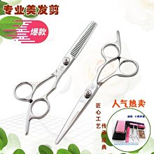 下殺-家用兒童發廊劉海神器打薄美發剪女平牙剪自己剪頭的理發剪刀套裝am 歷史價格詳細信息