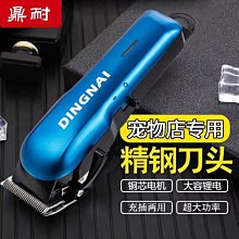 下殺 寵物專用狗毛梳子金毛泰迪狗狗用品大型犬開結刀打結脫毛梳毛器刷 歷史價格詳細信息