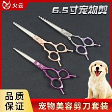 下殺 寵物專用狗毛梳子金毛泰迪狗狗用品大型犬開結刀打結脫毛梳毛器刷 歷史價格詳細信息