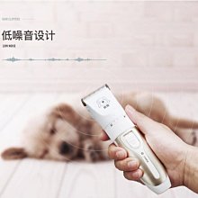 寵物理髮神器 寵物理毛 泰迪貓咪剃狗毛機 安全推剪 寵物美容 寵物剪毛器 寵物剃毛器 毛小孩剃毛刀 剪毛器 推毛器 歷史價格詳細信息