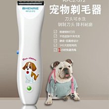 寵物剃毛器 剪毛器專業大型犬狗狗剃毛器寵物電推剪大功率狗毛電推子推毛器剪毛工具XDY超夯 正品 活動 優惠 歷史價格詳細信息