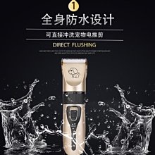 狗狗剃毛器 寵物電剪 推剪理發 狗毛推子大型犬推毛機小貓貓咪剃毛XDY超夯 正品 活動 優惠 歷史價格詳細信息