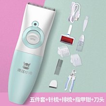狗狗剃毛器 寵物電剪 推剪理發 狗毛推子大型犬推毛機小貓貓咪剃毛XDY超夯 正品 活動 優惠 歷史價格詳細信息