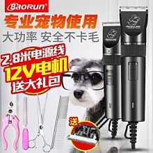 寵物剃毛器【CP-6800】寵物電剪 寵物剃毛 寵物剪刀 電動理毛器 電動理髮器 剃毛機 剃毛刀 【豐年】 歷史價格詳細信息