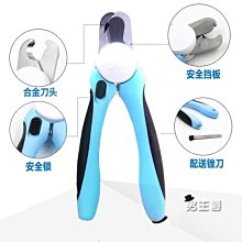 寵物指甲剪A1P42-番易防剪血線用品貓咪剪刀大型犬打磨小中貓 歷史價格詳細信息