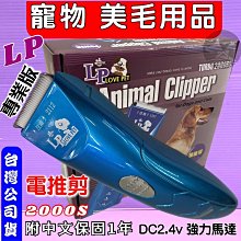 ????妤珈寵物店????荷蘭 PUUR 偉特➤純天然 成兔 飼料 600g/包➤ PUUR  主食 綜合 寵物 兔 歷史價格詳細信息